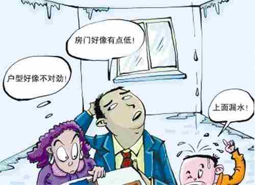 苏州防水公司.jpg